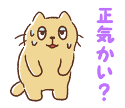 Dango-san4 sticker #10387222