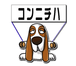 Basset hound 7(Mascot Strap) sticker #10387464