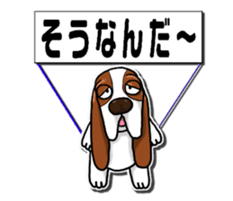 Basset hound 7(Mascot Strap) sticker #10387465