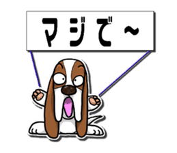 Basset hound 7(Mascot Strap) sticker #10387466