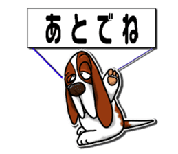 Basset hound 7(Mascot Strap) sticker #10387467