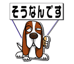 Basset hound 7(Mascot Strap) sticker #10387468