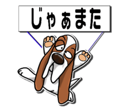 Basset hound 7(Mascot Strap) sticker #10387469