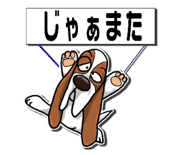Basset hound 7(Mascot Strap) sticker #10387469