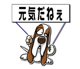 Basset hound 7(Mascot Strap) sticker #10387470