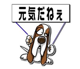 Basset hound 7(Mascot Strap) sticker #10387470