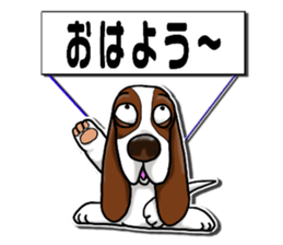 Basset hound 7(Mascot Strap) sticker #10387471
