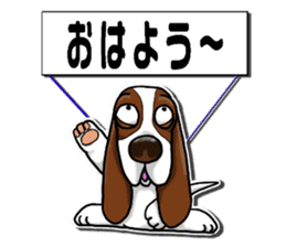 Basset hound 7(Mascot Strap) sticker #10387471