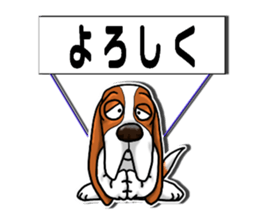 Basset hound 7(Mascot Strap) sticker #10387473