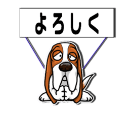 Basset hound 7(Mascot Strap) sticker #10387473