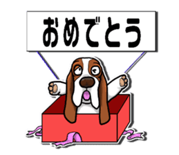 Basset hound 7(Mascot Strap) sticker #10387475