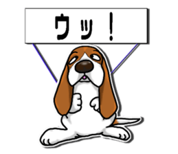 Basset hound 7(Mascot Strap) sticker #10387481