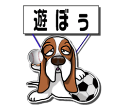 Basset hound 7(Mascot Strap) sticker #10387483