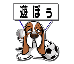 Basset hound 7(Mascot Strap) sticker #10387483