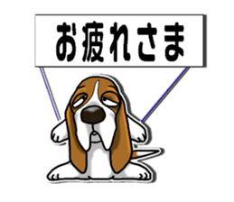 Basset hound 7(Mascot Strap) sticker #10387484