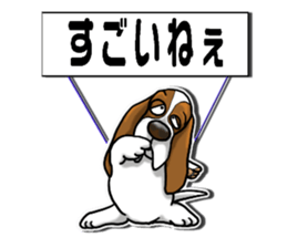 Basset hound 7(Mascot Strap) sticker #10387486