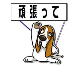 Basset hound 7(Mascot Strap) sticker #10387488