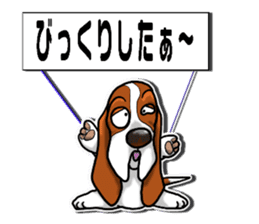Basset hound 7(Mascot Strap) sticker #10387489