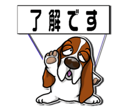 Basset hound 7(Mascot Strap) sticker #10387491