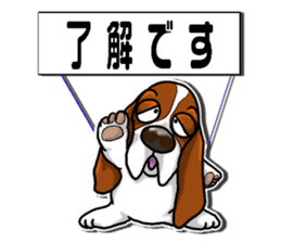 Basset hound 7(Mascot Strap) sticker #10387491