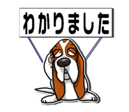 Basset hound 7(Mascot Strap) sticker #10387492