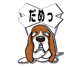 Basset hound 7(Mascot Strap) sticker #10387493