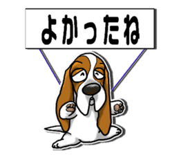 Basset hound 7(Mascot Strap) sticker #10387494