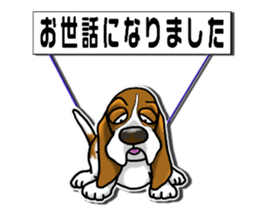 Basset hound 7(Mascot Strap) sticker #10387499