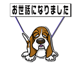 Basset hound 7(Mascot Strap) sticker #10387499