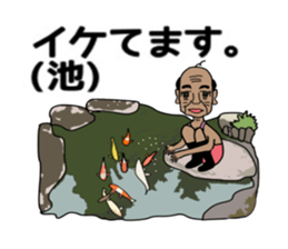 ui channel7 sticker #10387947