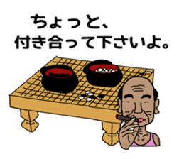 ui channel7 sticker #10387970