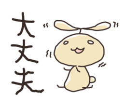 usaboonSticker sticker #10388015