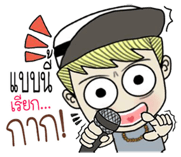 yoyo rapper sticker #10388186