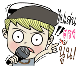 yoyo rapper sticker #10388187