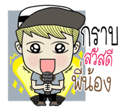 yoyo rapper sticker #10388188