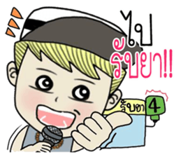 yoyo rapper sticker #10388189