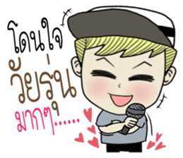 yoyo rapper sticker #10388195