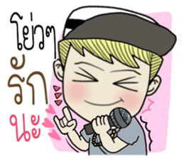 yoyo rapper sticker #10388196