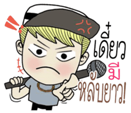 yoyo rapper sticker #10388198