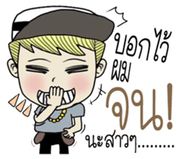 yoyo rapper sticker #10388200