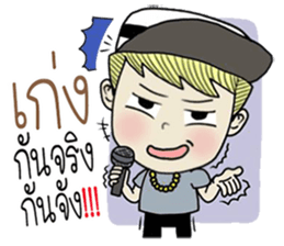 yoyo rapper sticker #10388201