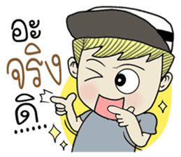yoyo rapper sticker #10388207