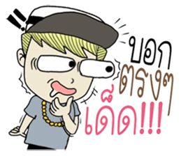 yoyo rapper sticker #10388209