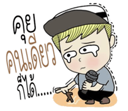 yoyo rapper sticker #10388210