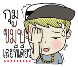 yoyo rapper sticker #10388211