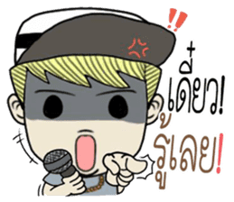 yoyo rapper sticker #10388214