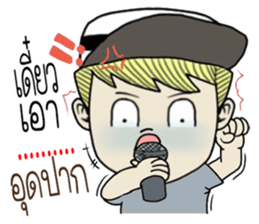 yoyo rapper sticker #10388220