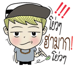 yoyo rapper sticker #10388222