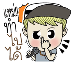 yoyo rapper sticker #10388223