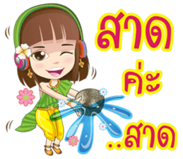 Kumaree Meta & Kumara Hunsa @ Siam #3 sticker #10388224